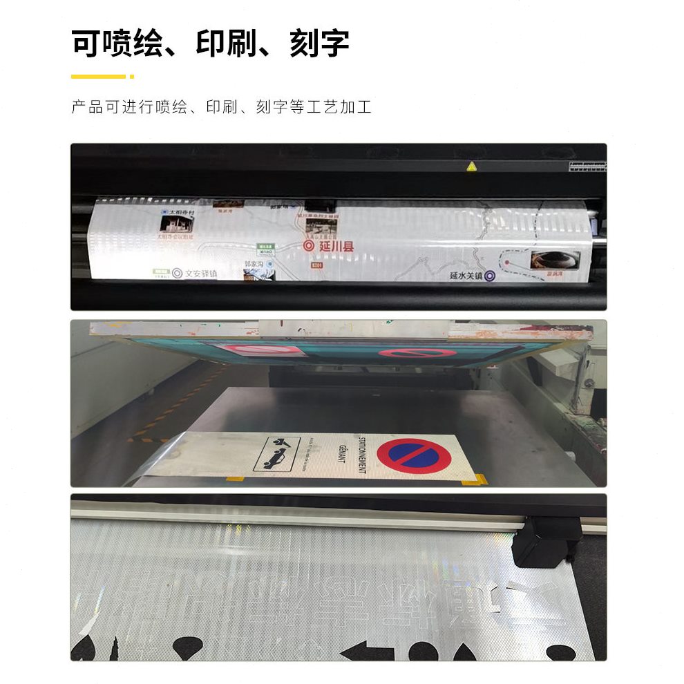 直销夜光蓄光膜夜光门牌号夜光反光膜白色夜光膜白色蓄光膜地面标