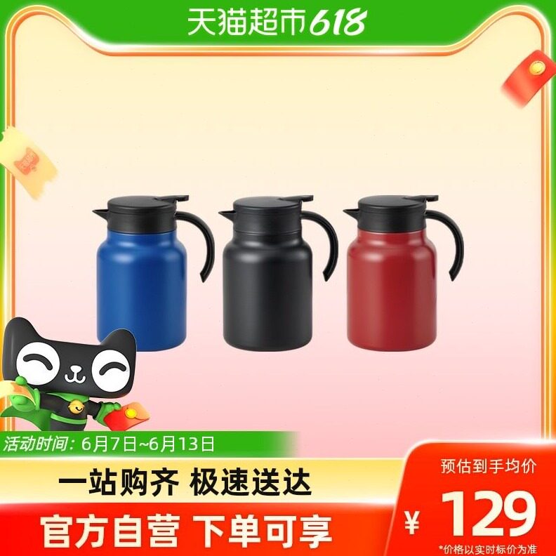 直销2V06喵满分不锈钢真空保温壶1500ml304不锈钢咖啡壶