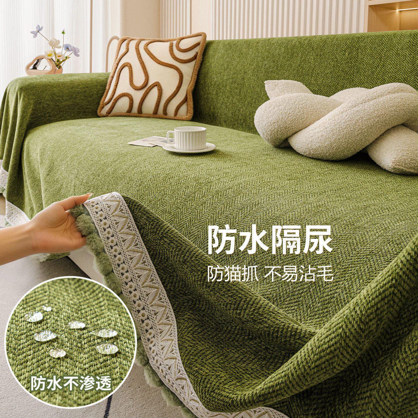 复古风全包防水隔尿沙发巾盖布2026新款四季通用防猫抓沙发套罩毯