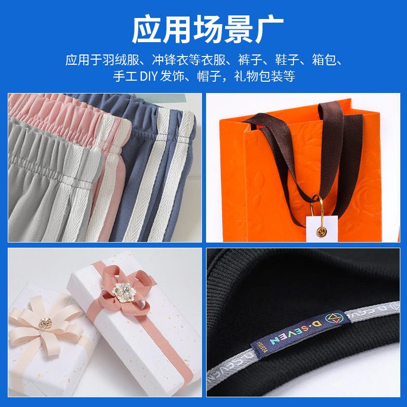 直销人字纹带包边带 领口袖口装饰辅料 全棉人字带人字纹织带9mm