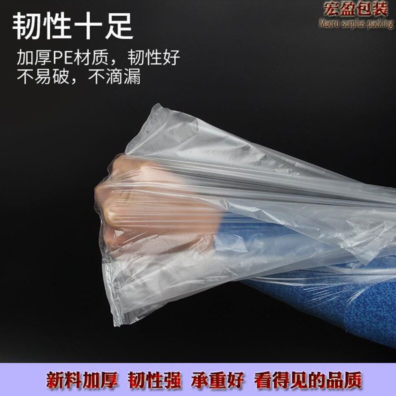 直销白色透明食品塑料袋背心式方便袋一次性超市购物袋外卖打包袋