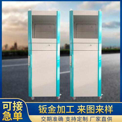 新能源储能钣金机箱机柜外壳加工不锈钢钣金机箱服务器外壳加工