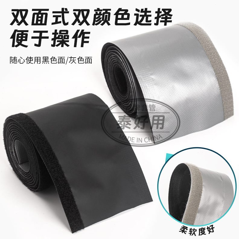 直销供应粘式结束带WPC阻燃环保魔术贴套管线缆保护管包线布黑色+