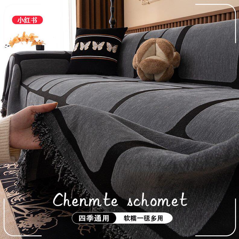 复古风沙发巾2025年新款四季通用沙发毯子沙发盖布全包沙发垫套罩