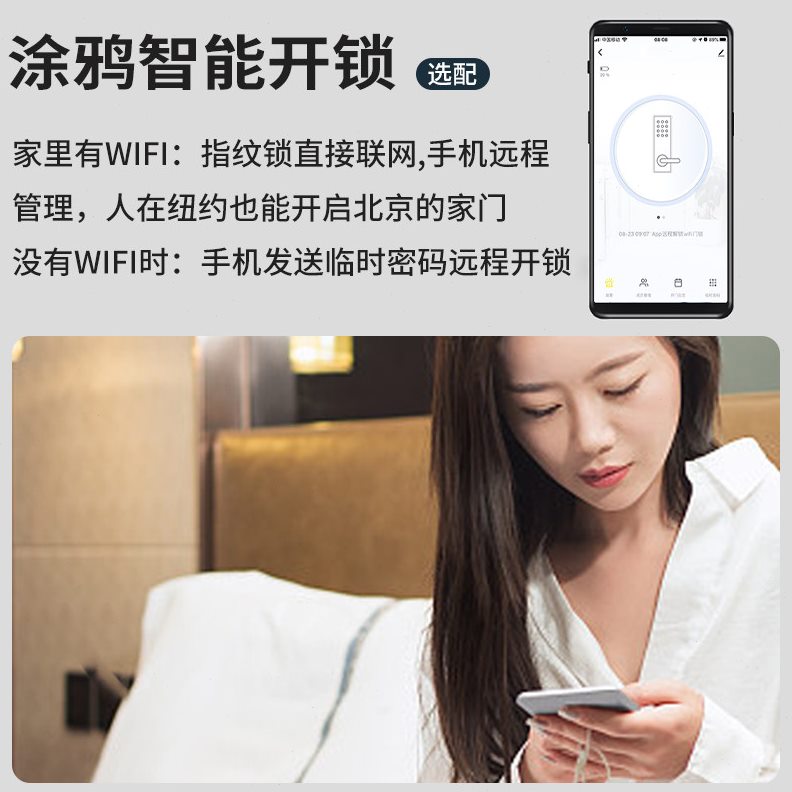 直销断桥铝智能锁铝合金平推门玻璃门密码锁窄边户外庭院门防水指