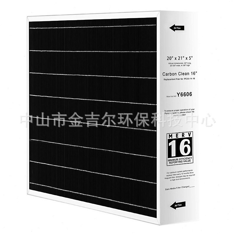 直销适配雷诺士Lennox Y6606 空气净化器滤芯 20 x 21 x 5 MERV16