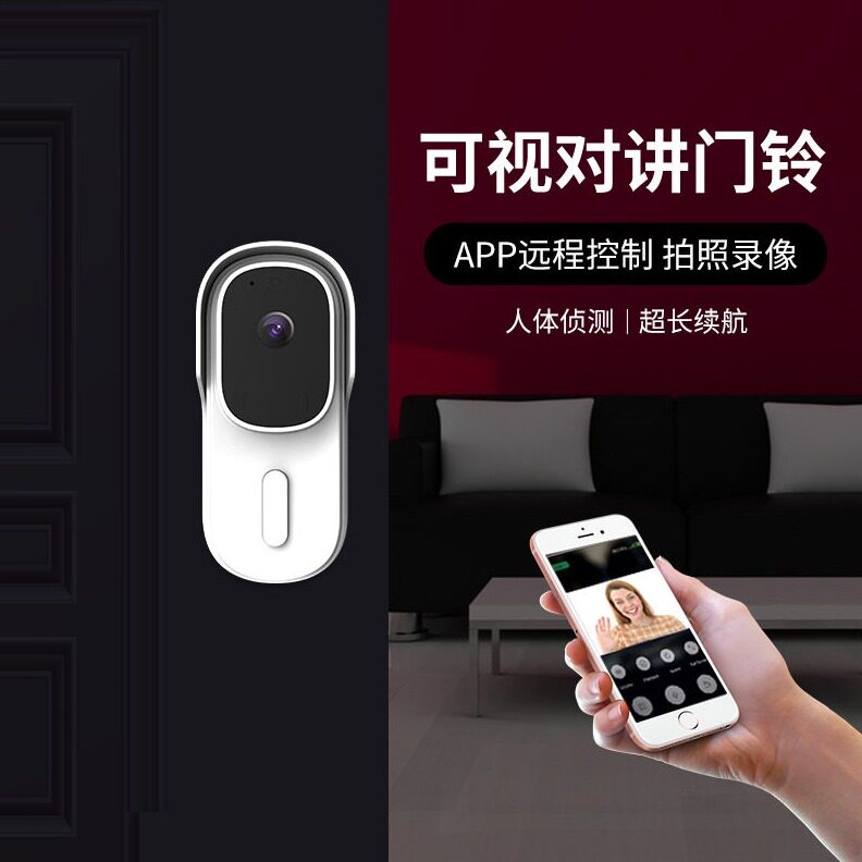 直销涂鸦wifi智能门铃可视对讲监控无线门铃清家用视频跨境可视门