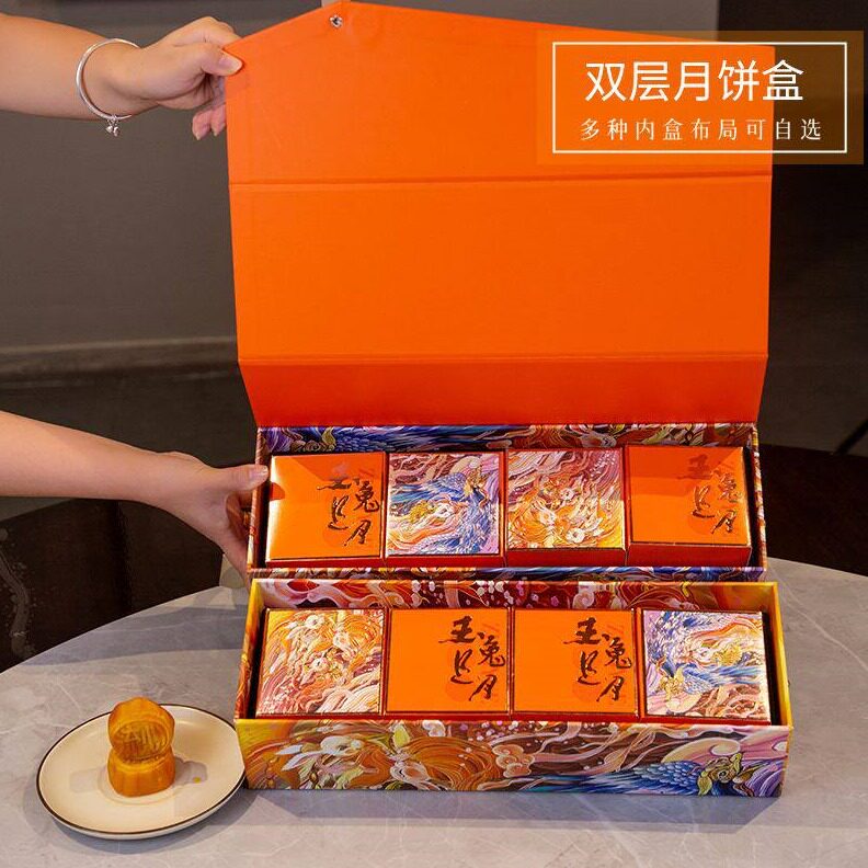 直销2024中秋月饼盒双层手提包装盒空盒创意红酒月饼礼盒4/8粒加l