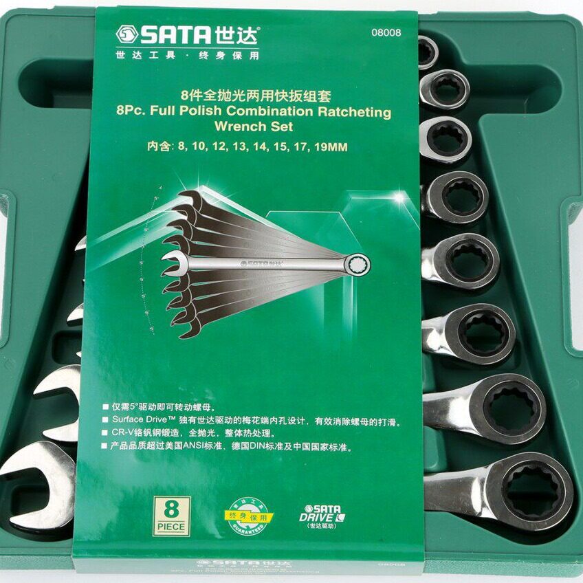 直销世达五金工具 8件全抛光两用快扳组套08008 09040 12件套开口