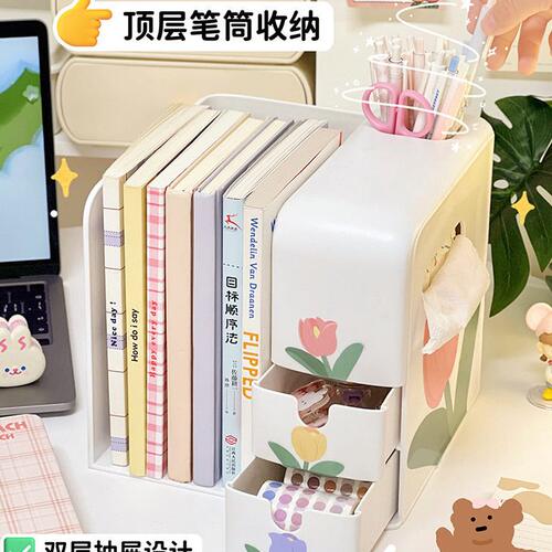 直销86M0桌面多功能收纳盒学生宿舍笔筒文具整理书本置物架书立架