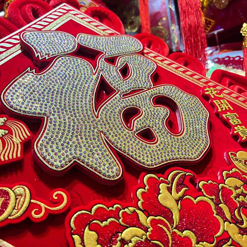 直销中国结福字挂件客厅大号档立体挂饰2025新款背景墙入户门装饰