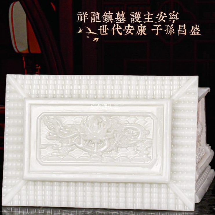 直销顺丰包邮骨灰盒玉石汉白玉用女用款防潮盒捐寿盒捐