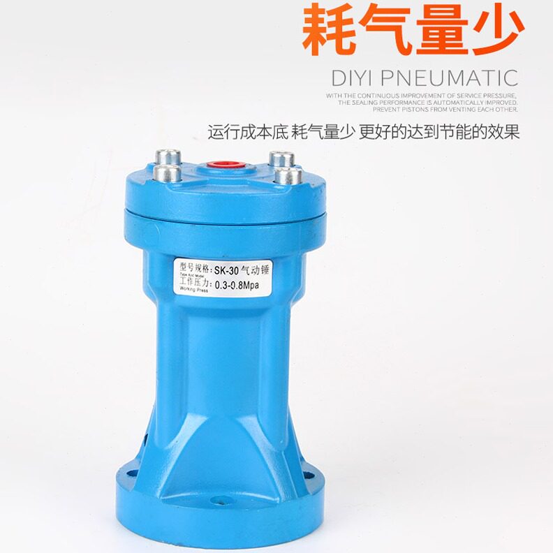 直销气动空气锤工业冲击料仓振动锤敲击锤小型配件SK30 AH40 ZC60