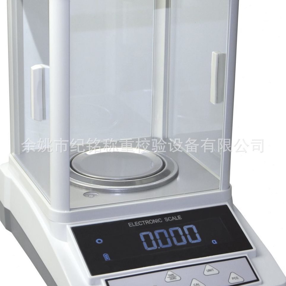直销0.01g0.001g精准100g-5kg秤厨房电子秤珠称重克称电子天平