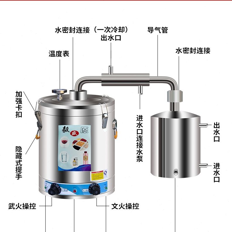 直销酒器烧酒发酵小型家用白酒蒸馏器酿酒设备蒸家庭粮食酿酒机全