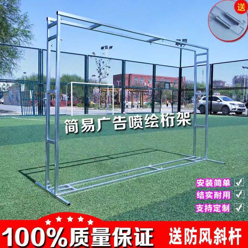 婚庆伸缩杆背景架户外婚礼布置防风广告支架喷绘简易桁架舞台架子