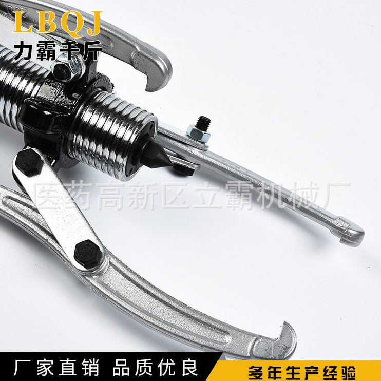 直销多功能液压拉马三爪5T10T20T30T50吨轴承拆卸取出拉码拔轮器