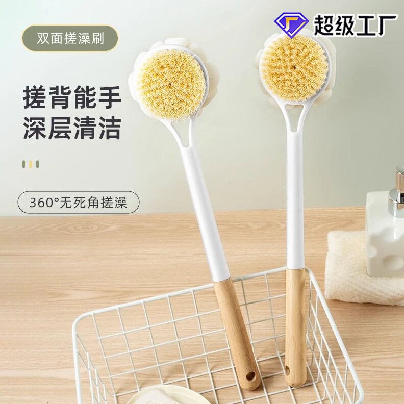 长柄后背搓澡刷刷背软毛双面沫浴球洗澡两用浴花二合一不散花家用