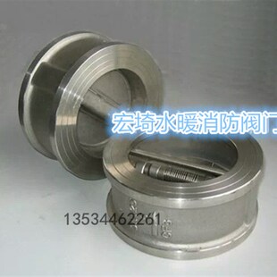 止回阀 304不锈钢蝶形止回阀 对夹式 H76W 单向逆止阀 16P双瓣式