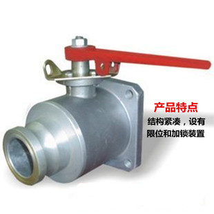 油罐车洒水车单向方形球阀 4寸 铝合金阴端阳端单向阀 2寸