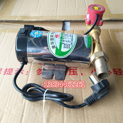 全自动自来水增压泵家用太阳能热水器静音增压泵水泵管道加压泵