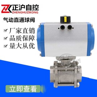 不锈钢丝扣直通快速开关4分DN8101520253240 Q611F气动球阀三片式
