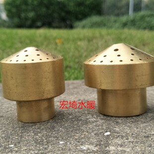 喷泉园艺水景景观喷头 全铜礼花喷头 4分6分1寸1寸半