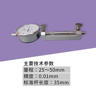 岩石比长仪BC 岩石比长仪 35岩石柱法测长仪JGJ52 2006