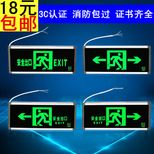 led插电安全出口指示灯牌疏散层道消防标志灯 新国标消防应急灯