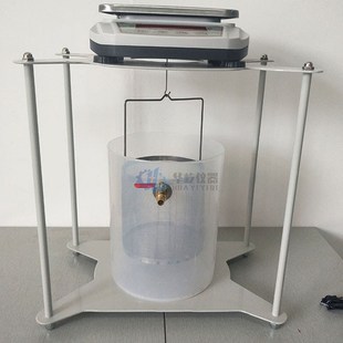 0.01g 静水力学天平底部挂钩高精度密度测试电子称2kg 30kg