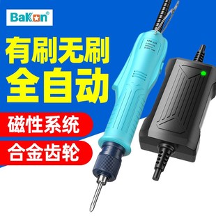 Bakon白光电动螺丝刀工业级电批全自动停止扭力可调220V电动起子