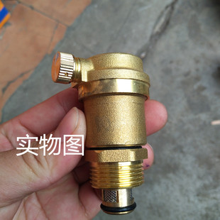 铜排气阀过滤型放气阀水管道排气自动排气阀空调管放气阀暖气阀门