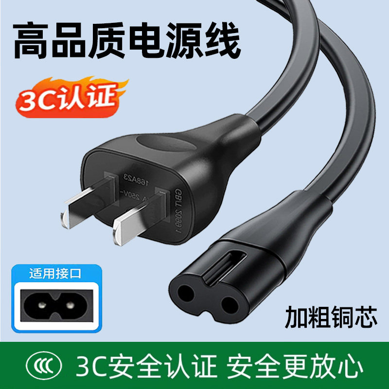 适用311D韩尚Benbo本博JXG