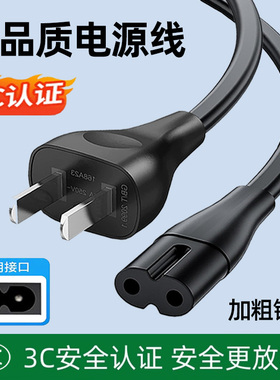 适用311D韩尚Benbo本博JXG艾力特斯OES甩脂机抖抖机8字充电电源线