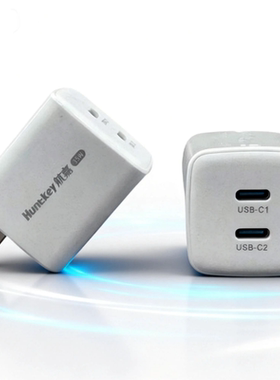 航嘉原装双C口35W氮化镓PD快速充电器支持ufcs/PPS/scp协议适用iphone16pro/15/ipad/三星S22/S21小米华为