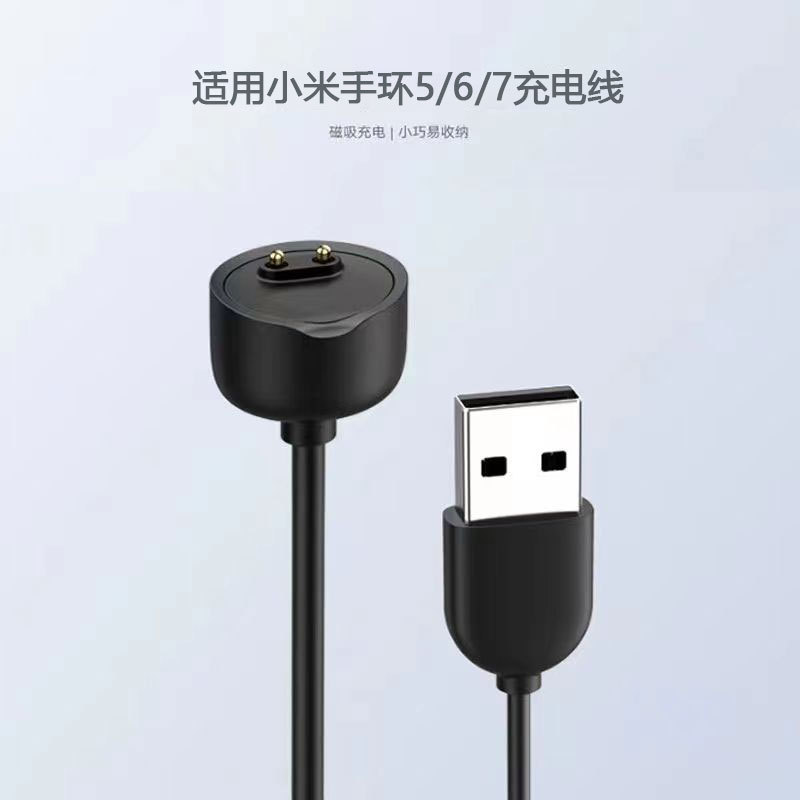 现货适用小米手环M567磁吸