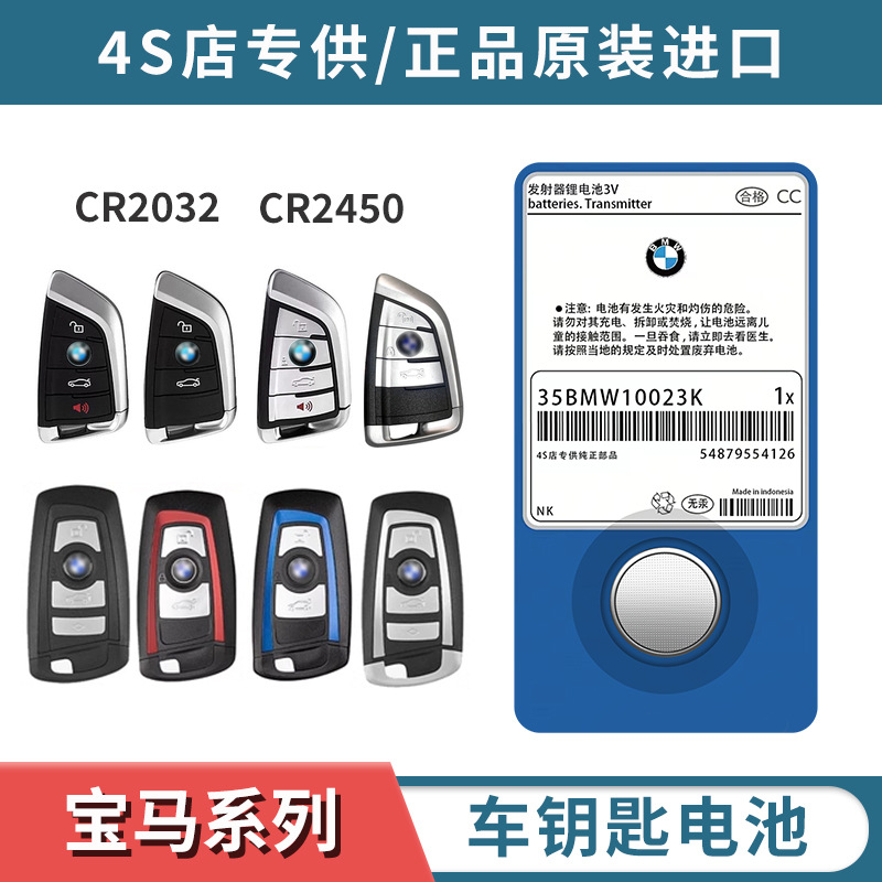 宝马3系5X3三1五5汽车525