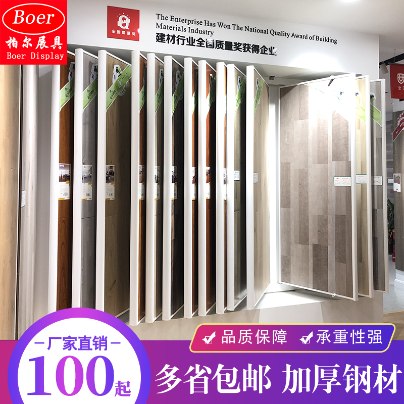 双面木地板展架翻页瓷砖翻转墙布壁纸硅藻泥样品展示架多功能立式