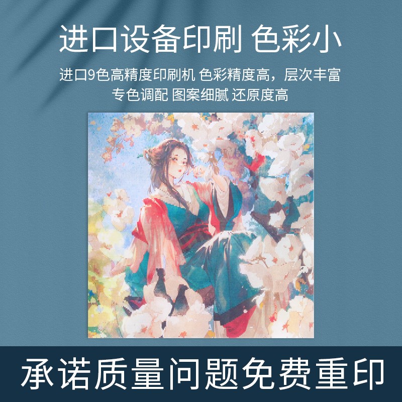 光栅方卡3d变换卡片三维立体明星闪卡书签明信片动画变幻个性定制