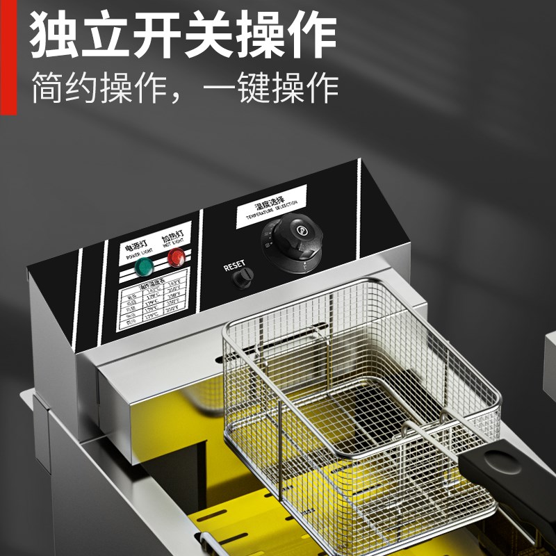 浩玮商用电炸炉油炸机单缸台式903油锅双缸904恒温炸鸡排薯条机器