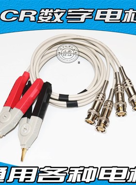 同惠TH2811C TH2817CX TH2817A ,TH2817   LCR电桥线电桥测试