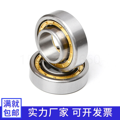 圆柱滚子轴承NUP 310 311 312 313 314 315 EM