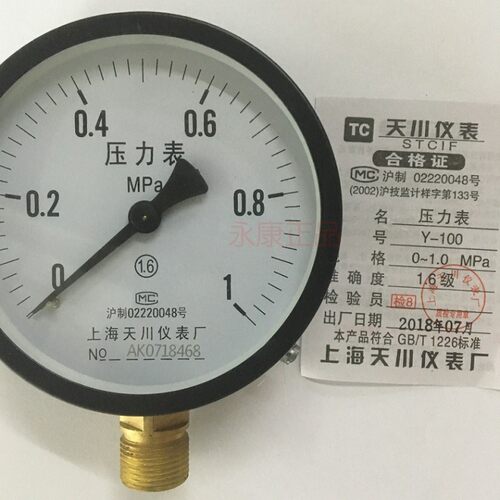 上海天川0-2.5MPA压力表Y100水压表Y-100气压表耐震YN100不锈钢