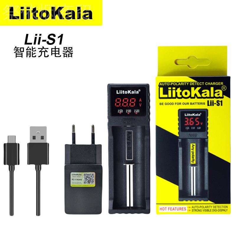 LiitoKala Lii-S12 1850 26650 6006 18350 AA5 AAA锂电池KYN充电