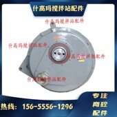 100 12.3 常州澳德森江浪减速机ZGY710DS N中联斜皮带减速机