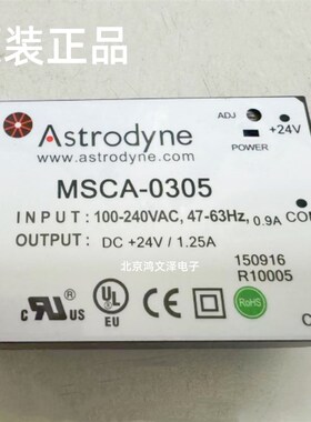 MSCA-0305 MSCA-5005 MSCA-0105 MDCA-0306 MDCA-0307 MDCA-0308