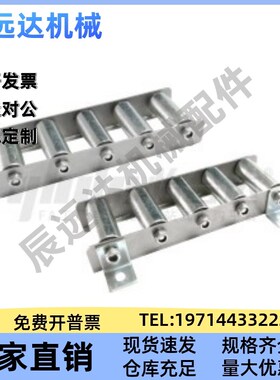 滚轮条QJD01/11/31/41/61/71-2/3/4/5/6/7/8/9/10/11/12/13/14