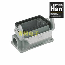 HARTING连接器09300160291 Han B Base Surface HC 1 Lever 2 En