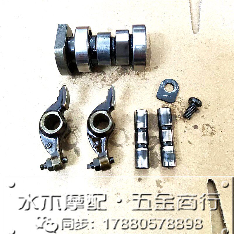 铃木V50 V50G 铃木怪4代5代 Lets4 Lets5 突轮摇比凸轮轴凸轮摇臂