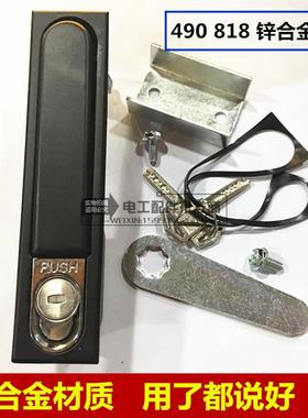 热销MS490MS818平面电箱锁 锌合金材质 耐用弹跳开关机械门锁配件